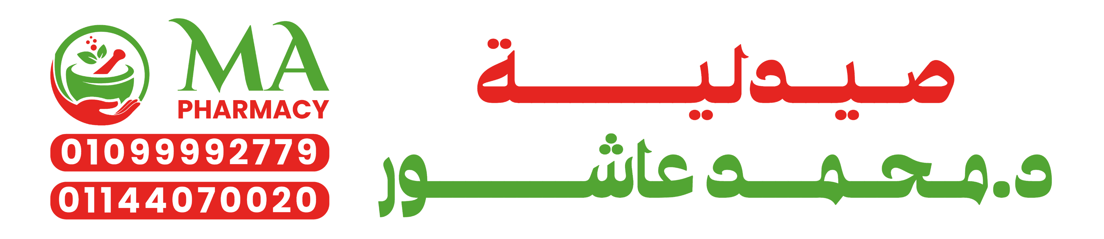 MA Pharmacy logo