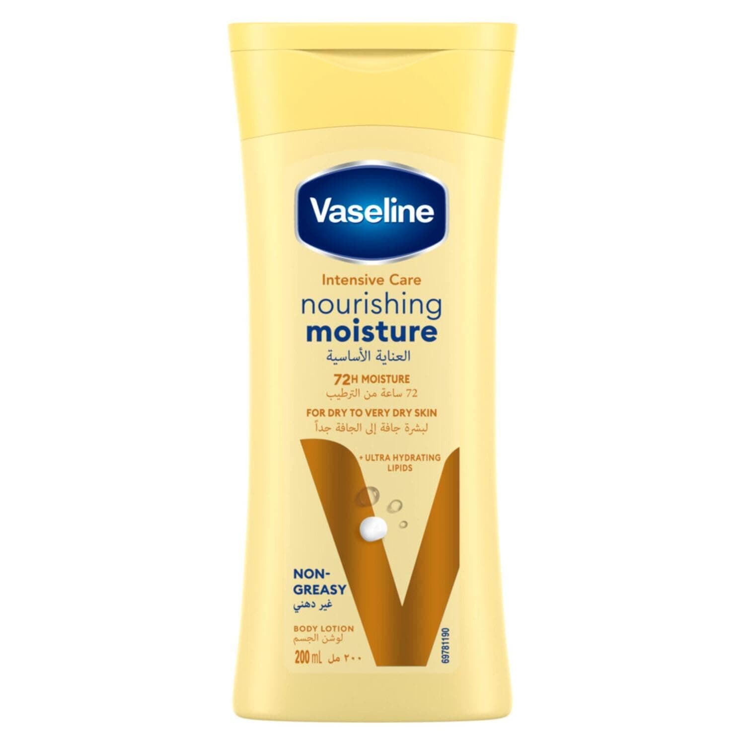 Vaseline nourishing moisture Body Lotion 200ml