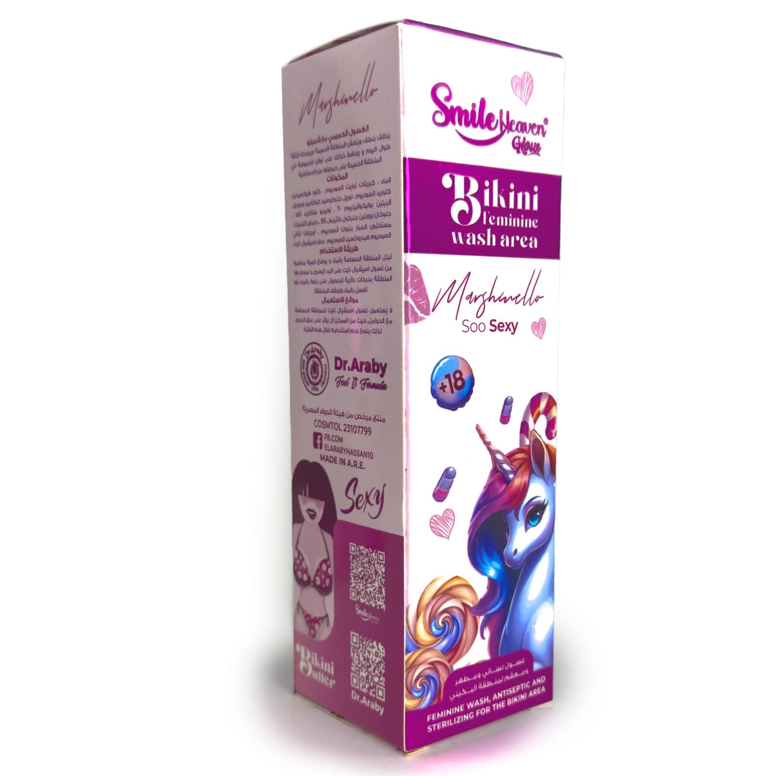 Smile Heaven Bikini Wash Soo Sexy 250ml