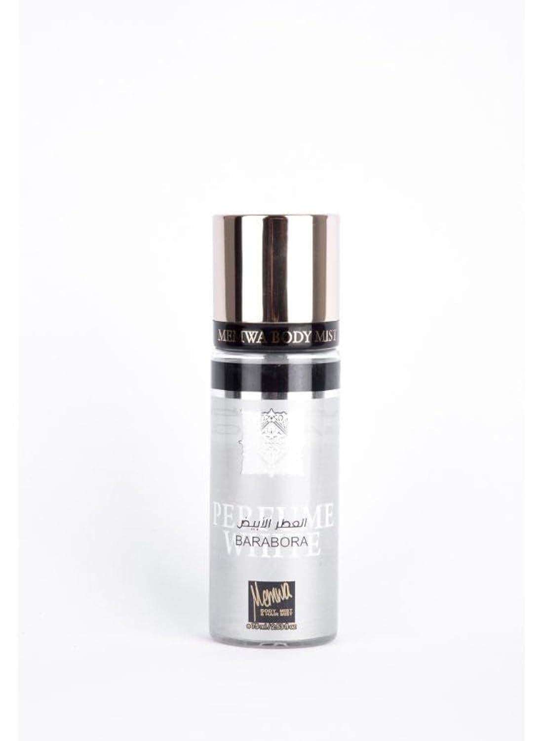 Memwa Perfume White 75ml
