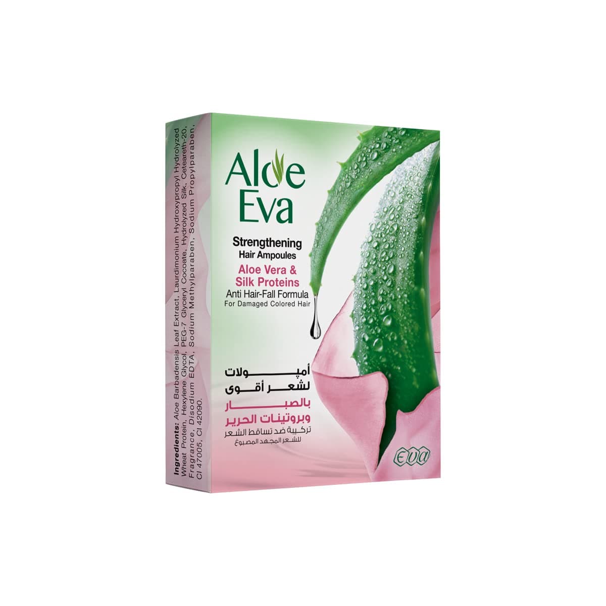 Aloe Eva Ampoules Silk Proteins 4amp