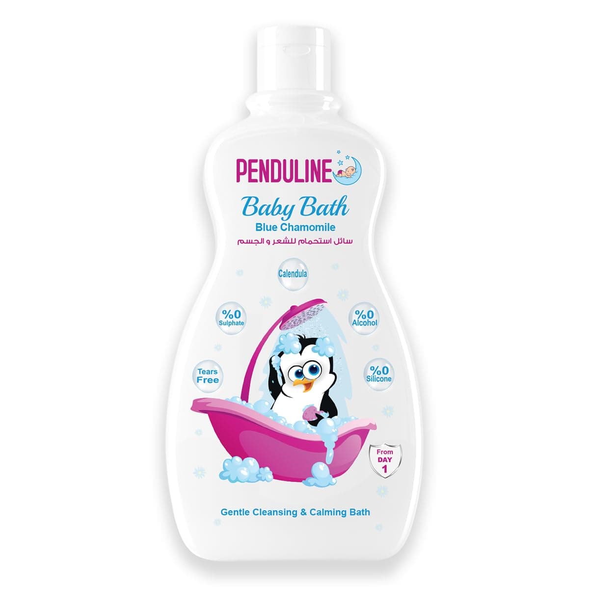 Penduline Baby Bath 300ml