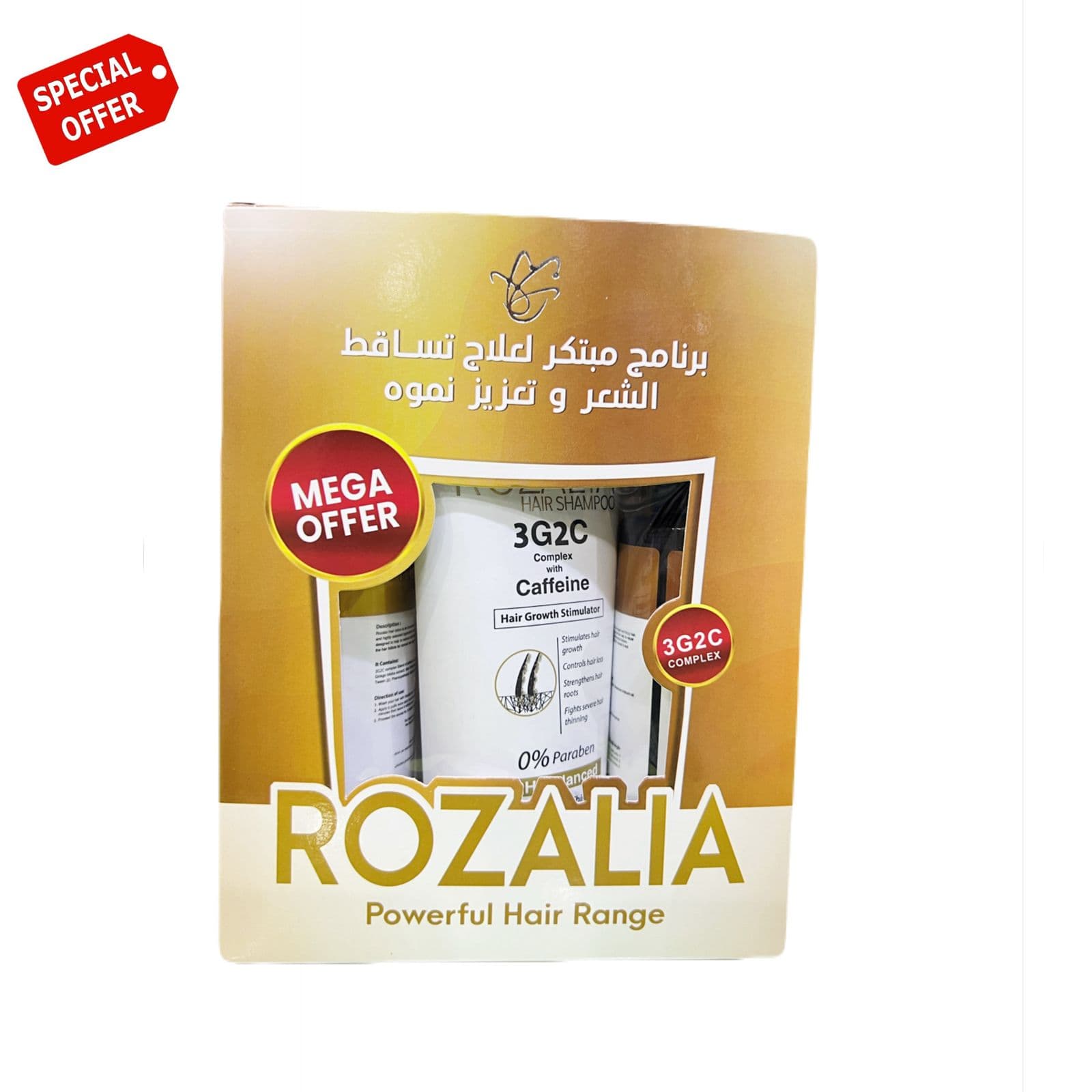 Rozalia hair loss treatment routine (shampoo + lotion +serum)