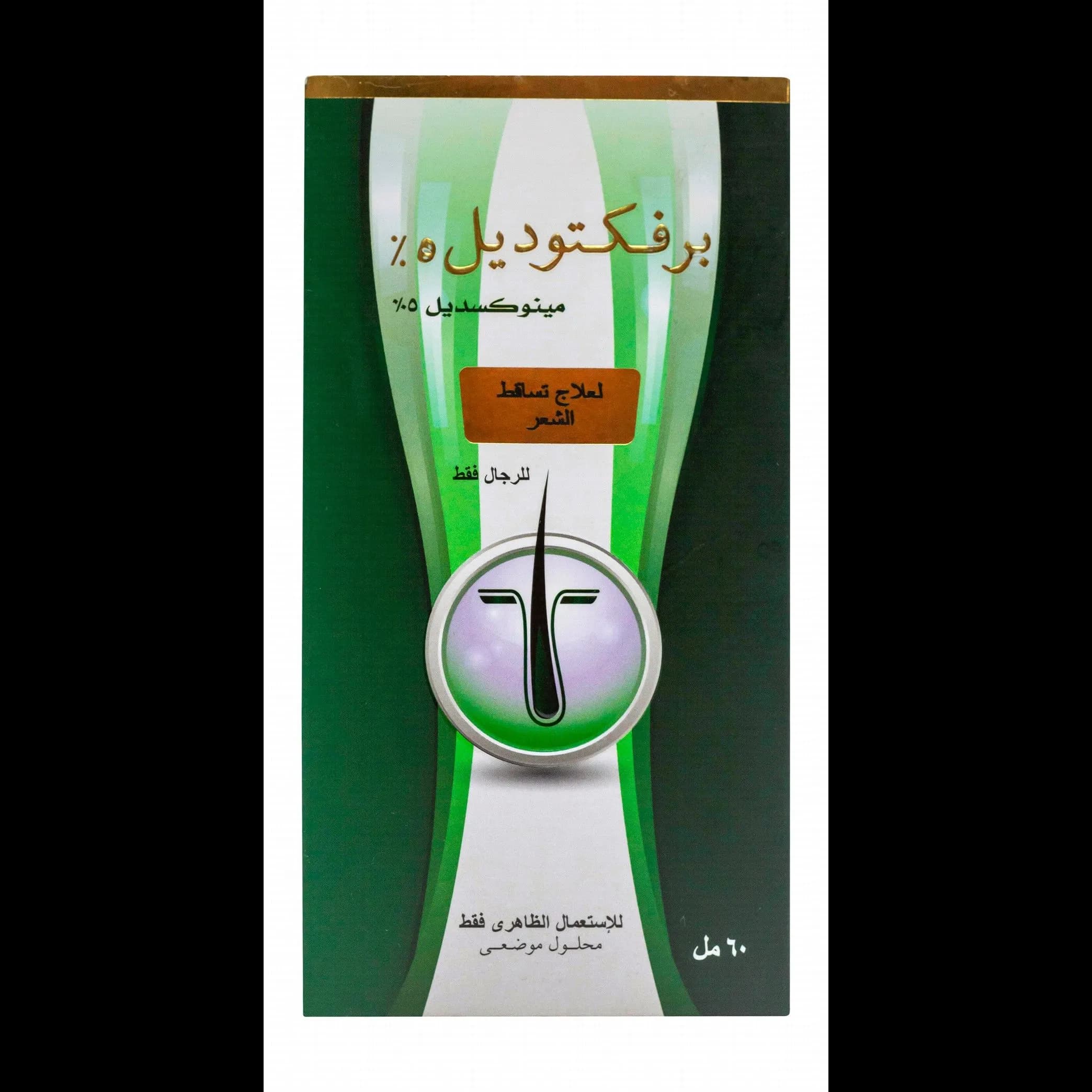 perfectodil-5-sol-60ml-hqvx-11676199135